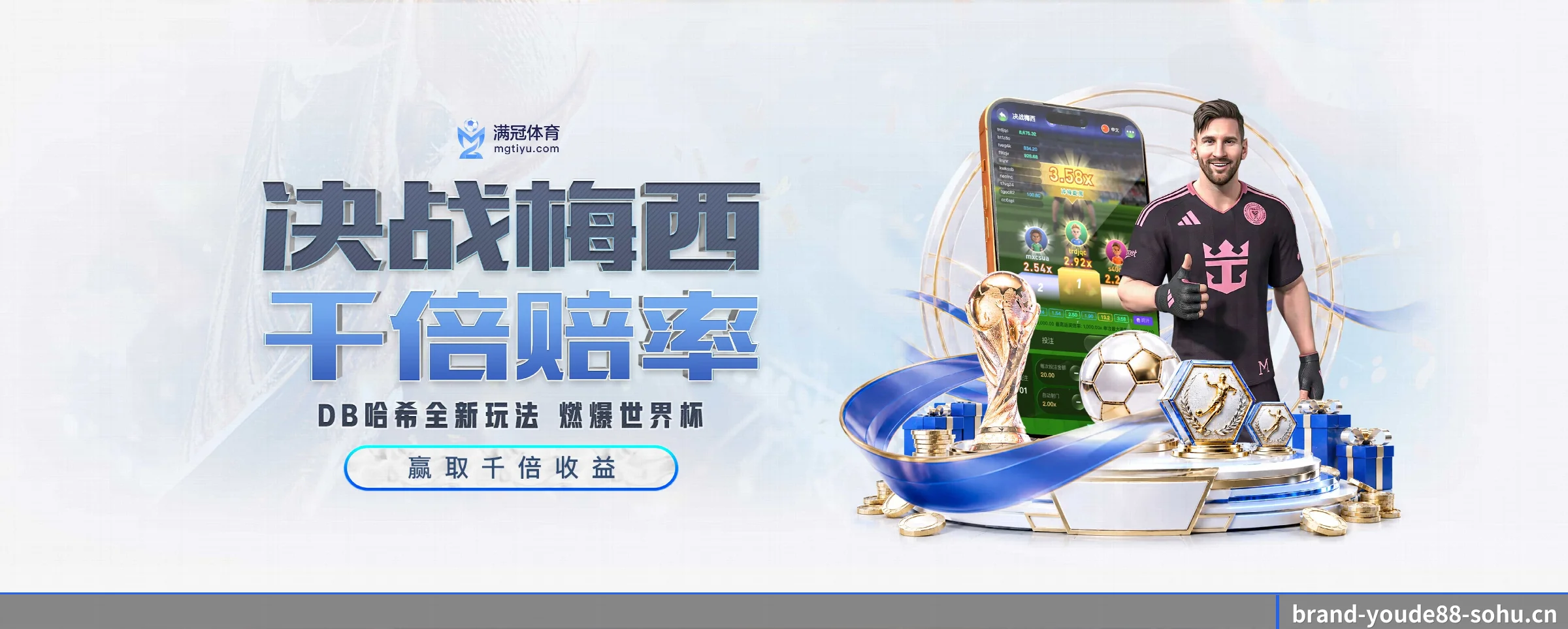 各版块垂直深入，完美契合不同运动项目偏好 - youde88